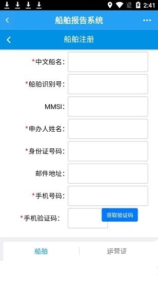 中国海事综合服务1