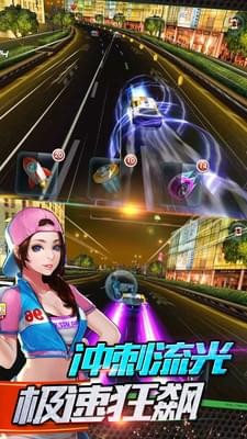 3D全民赛车2