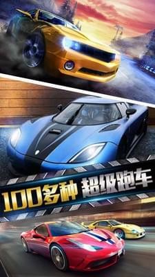 3D全民赛车4