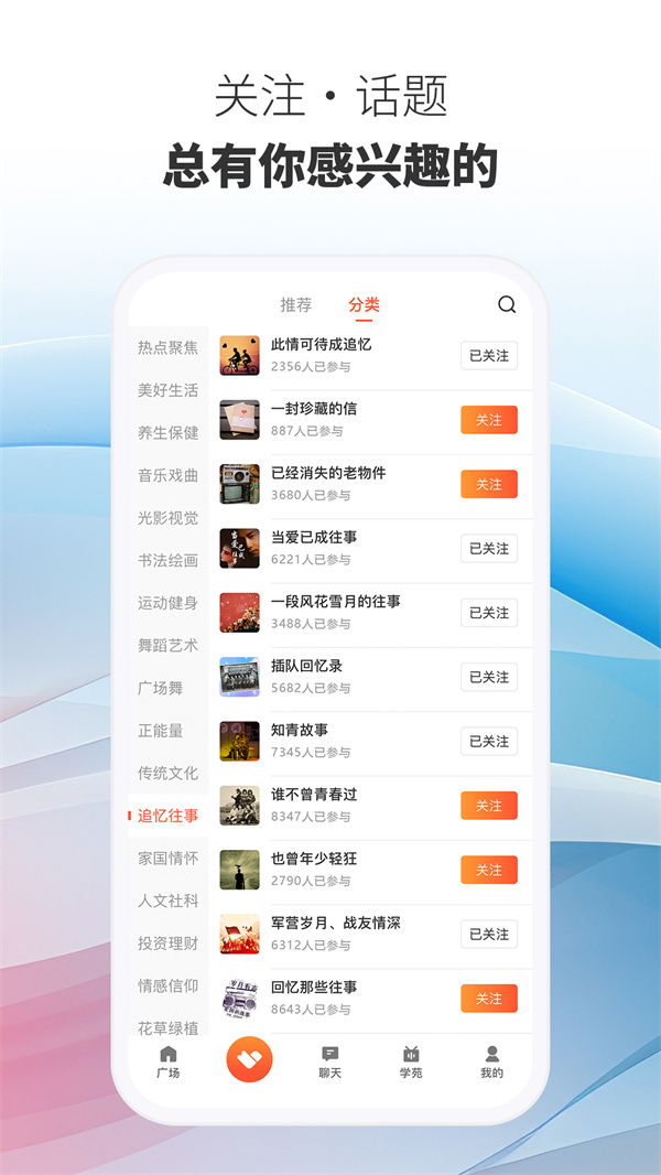 晓心情2