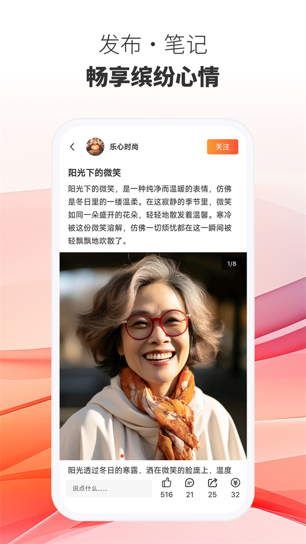 晓心情3