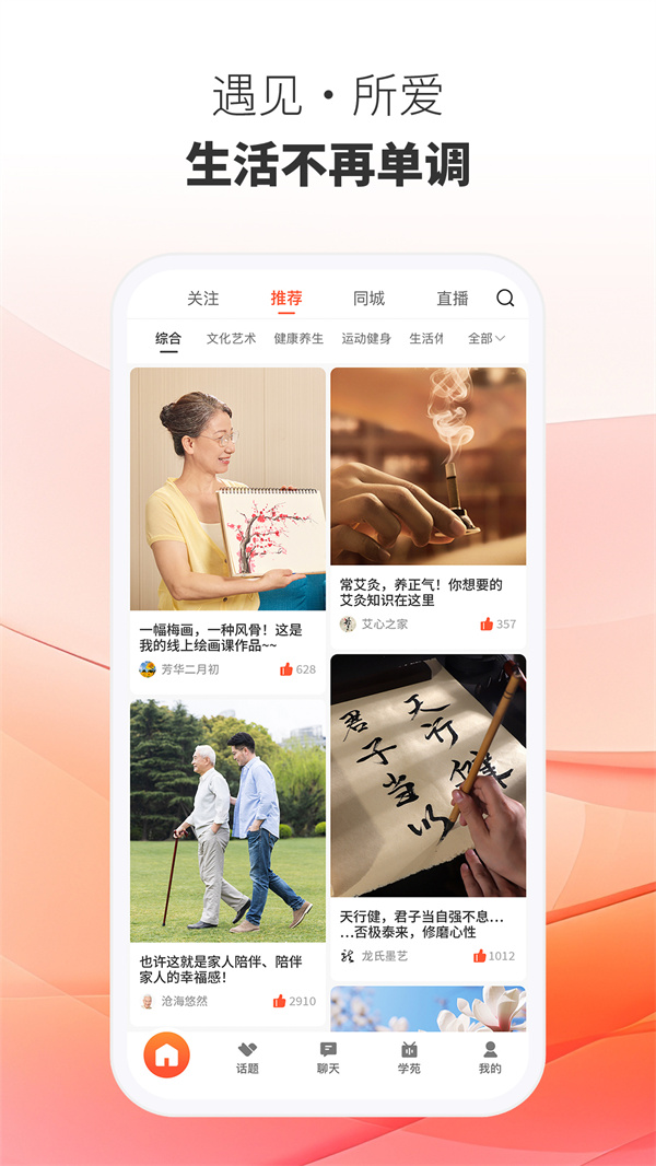 晓心情4