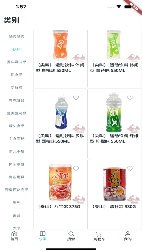 放大器3