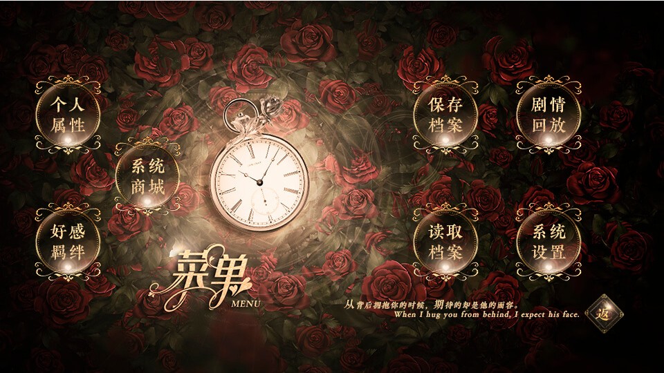 快穿之偏撩男配3