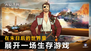末世沙暴：海盗之战2
