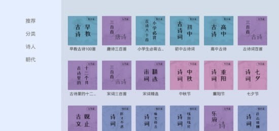 电视FM2
