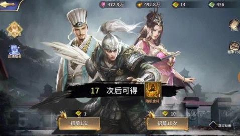 三十六计军团版20223