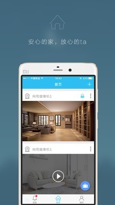 智能云eyecloud1