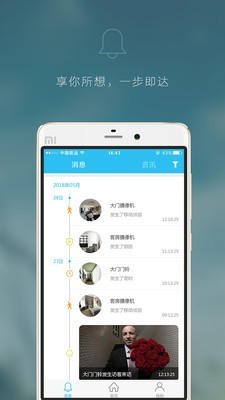 智能云eyecloud3