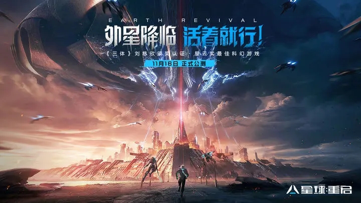 星球重启内置菜单1