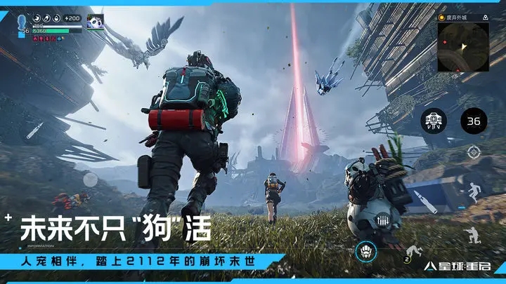 星球重启内置菜单3