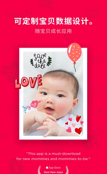 Baby Story3