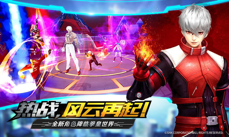 拳皇世界-大型3D动作MMORPG2