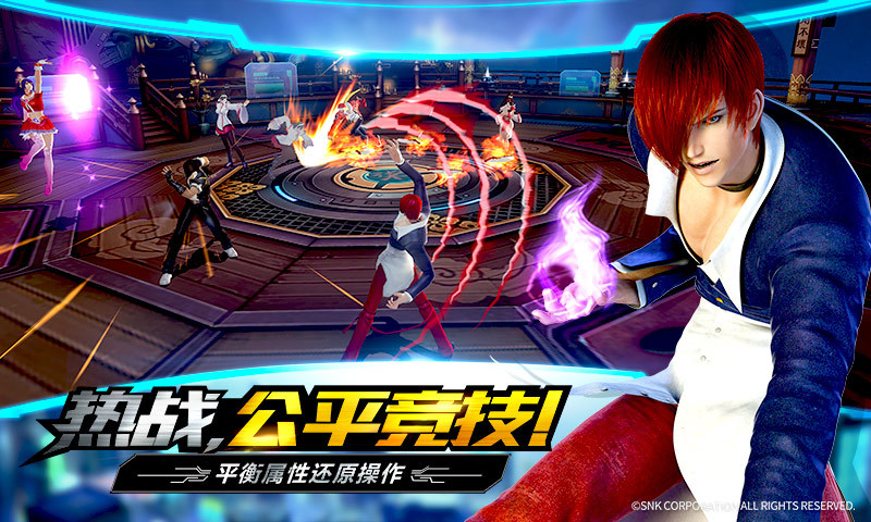 拳皇世界-大型3D动作MMORPG4