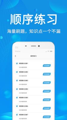 2020试验检测题库1