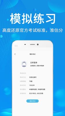 2020试验检测题库3