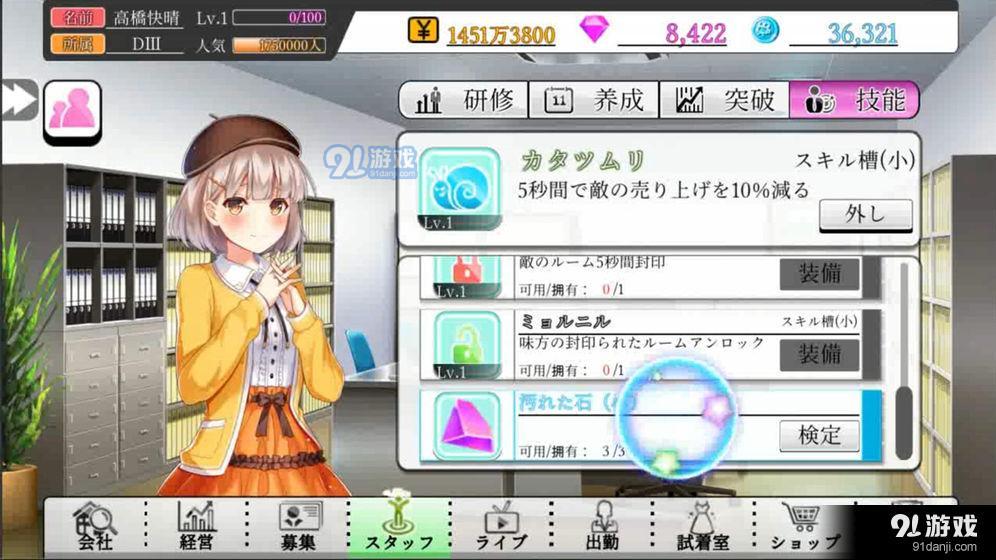 主播经纪公司3