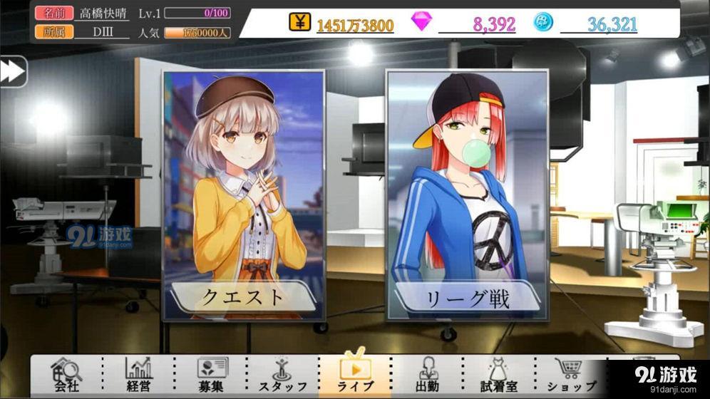 主播经纪公司4