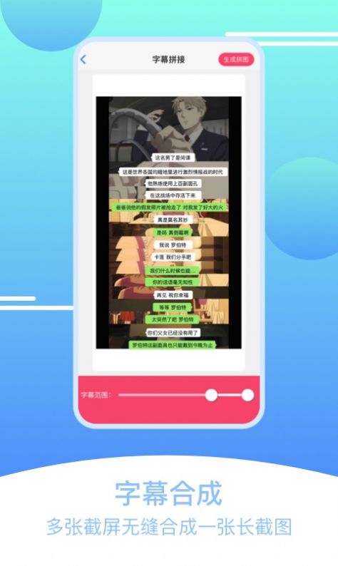 刷圈拼图王免费版1