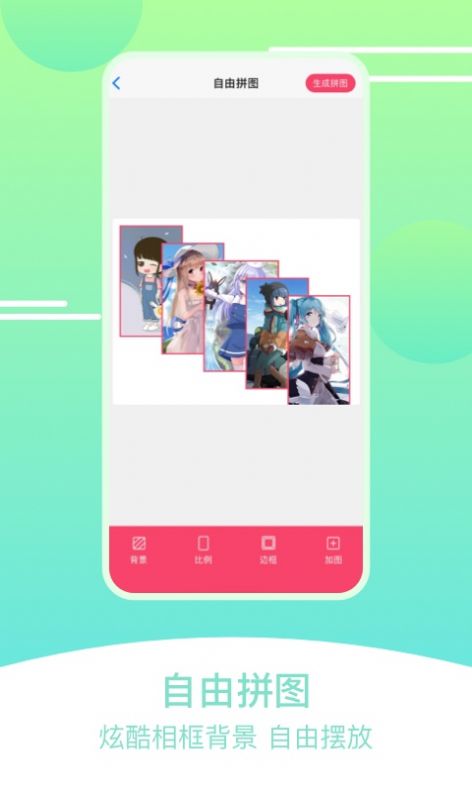 刷圈拼图王免费版3