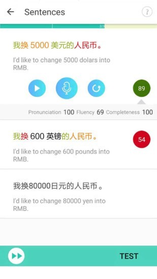 Aha Chinese2
