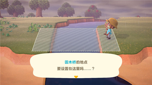 动物森友会官方3