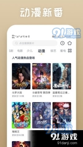 四海影院3