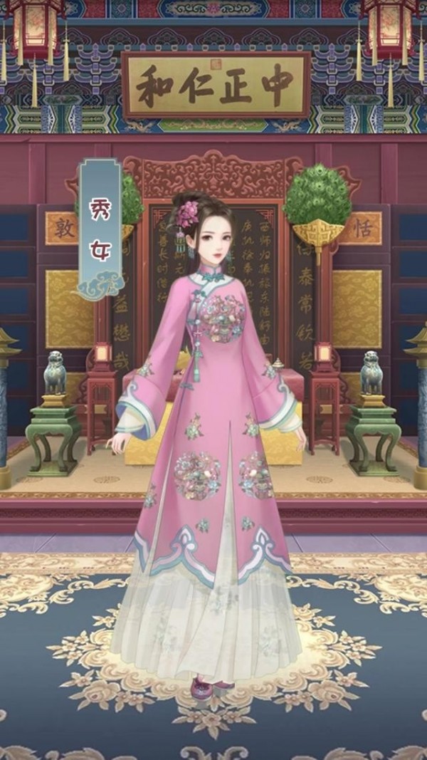 后宫步步惊心1