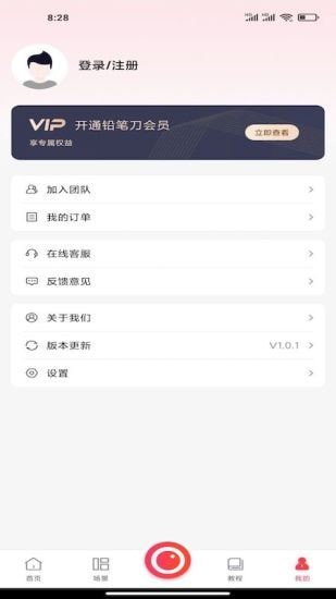 铅笔刀2