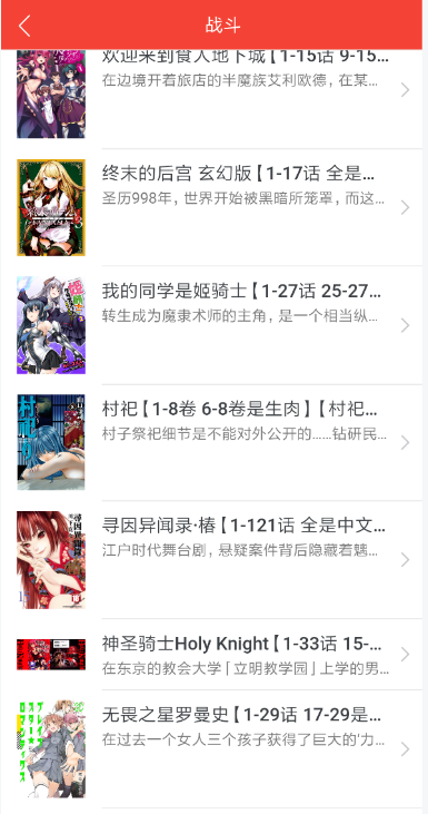 zero搬运网4