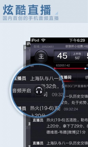 3G门户新闻3