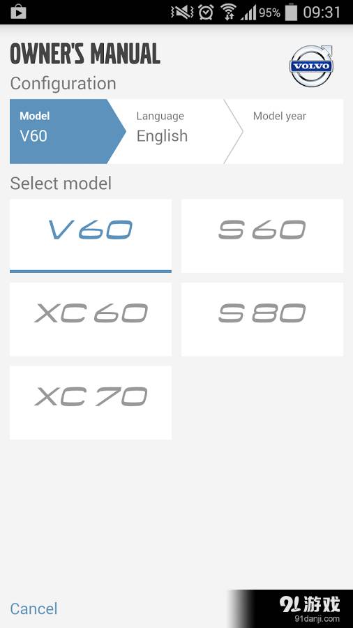 Volvo Manual1