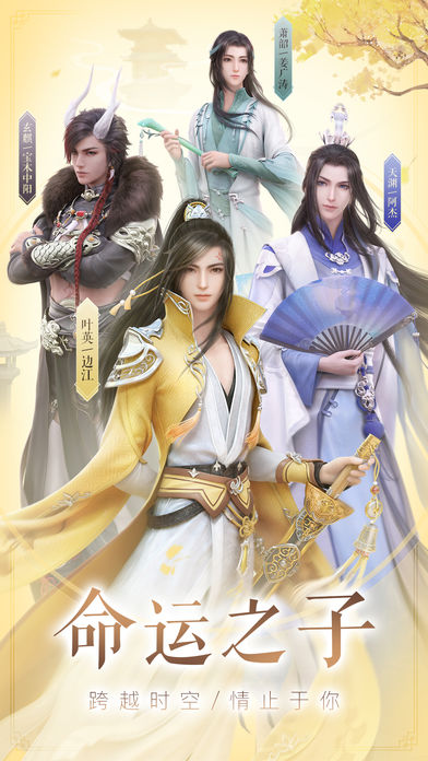 云裳羽衣iOS版1
