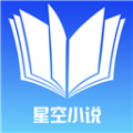 星空阅读