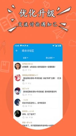 星空阅读2