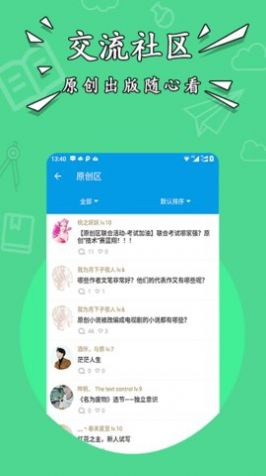 星空阅读3
