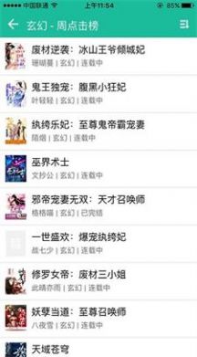 69书吧2