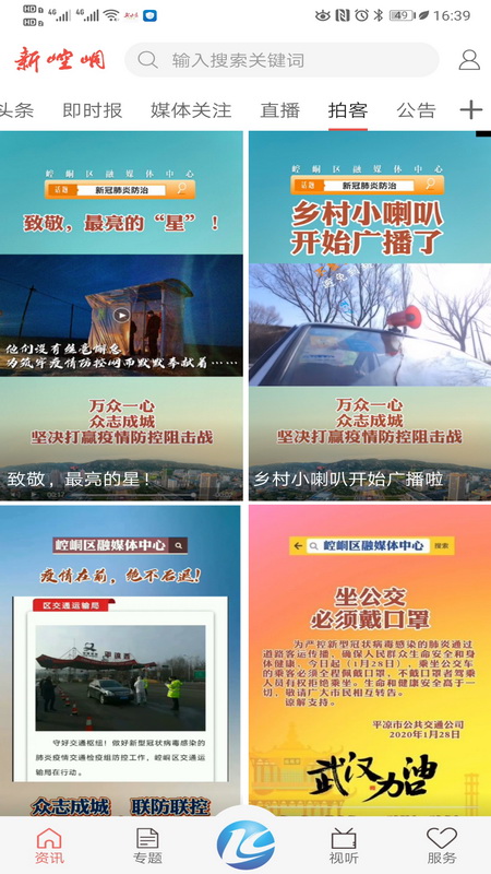 新崆峒3