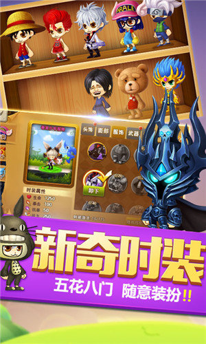 冒险王单机版1