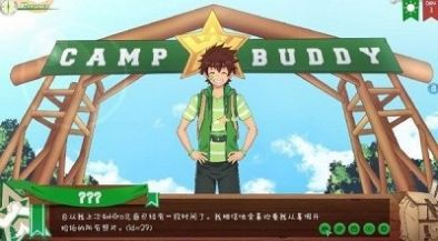 camp buddy3