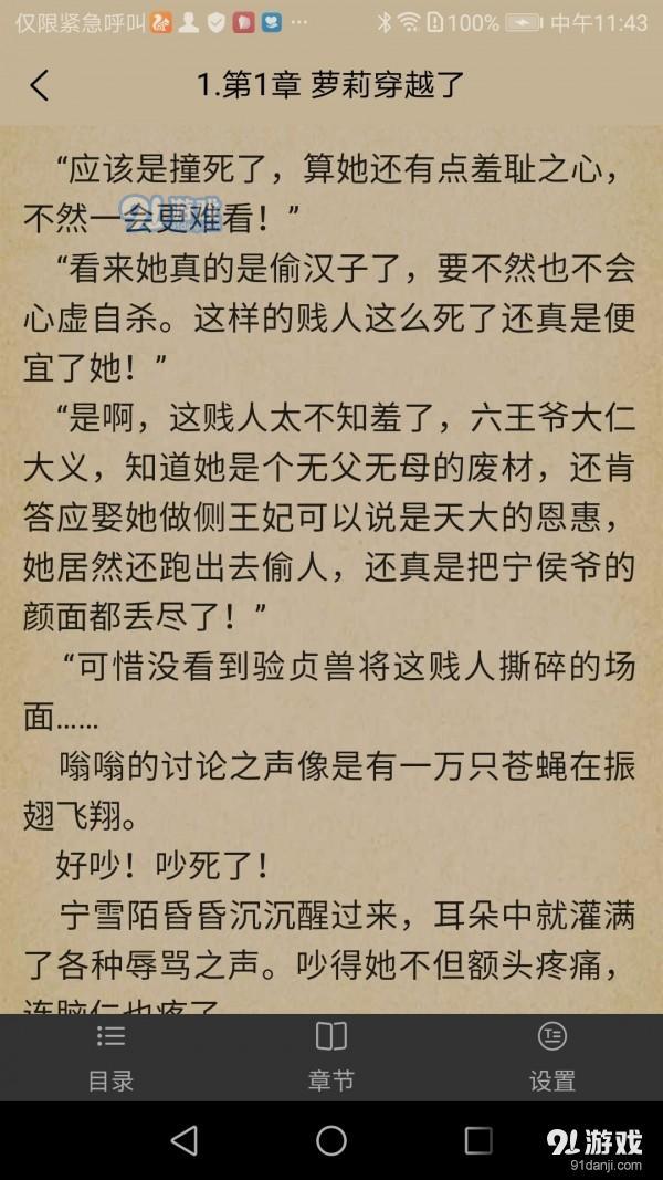 七点小说3