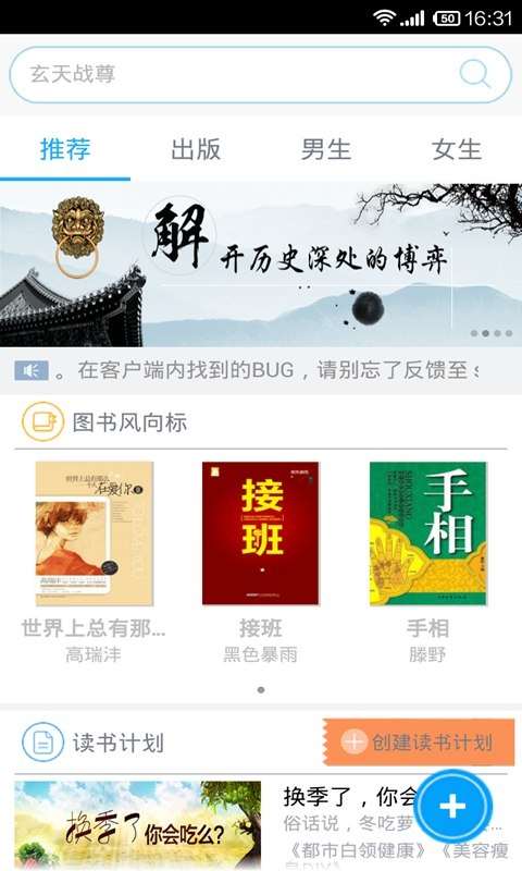 书名号2
