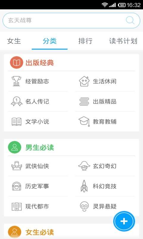 书名号5