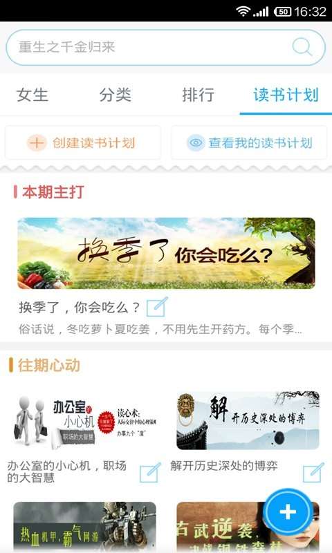 书名号6
