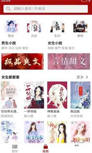 快阅漫画2