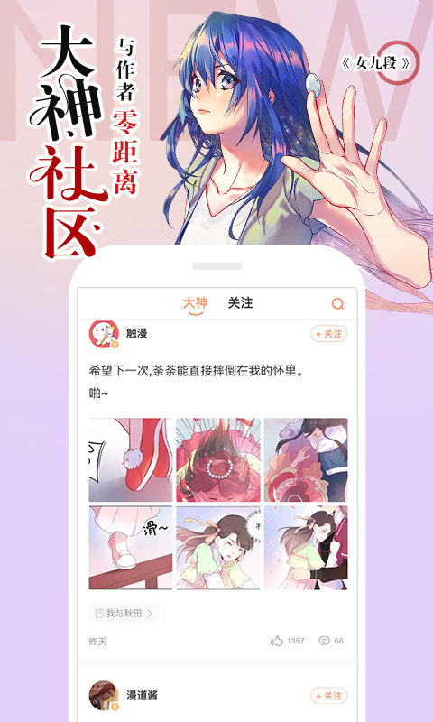 公式漫画1