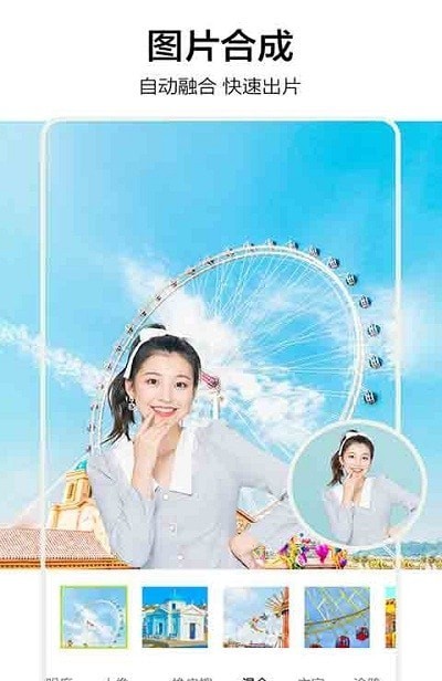 影盟P图3