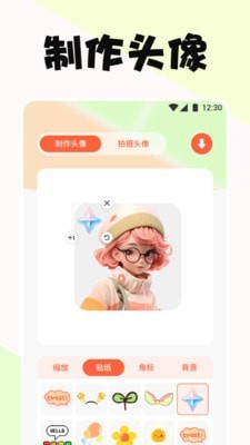 啵乐漫画屋4