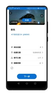 500px中国版2