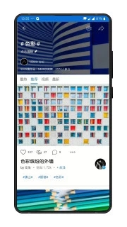 500px中国版3